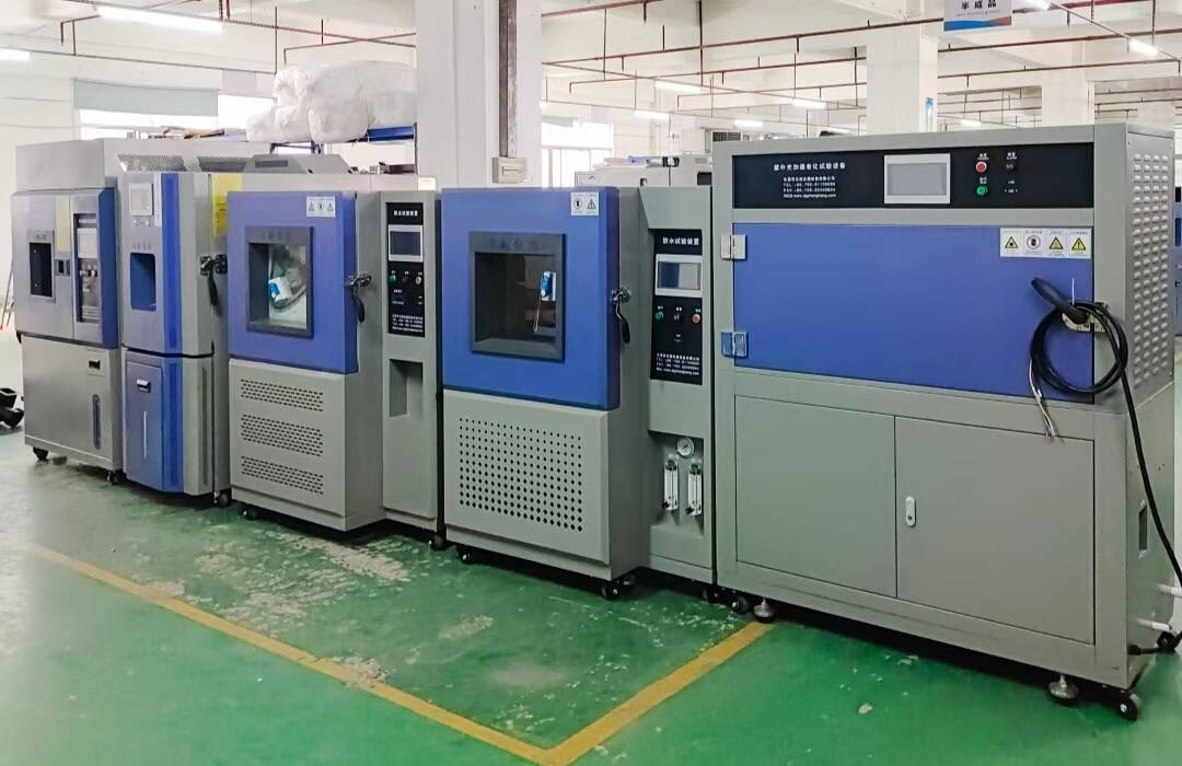 恒溫恒濕箱、氙燈老化箱、紫外老化箱、防塵防水試驗箱、振動臺
